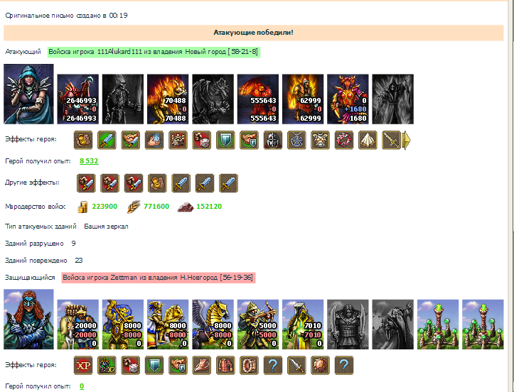sshot-7.png