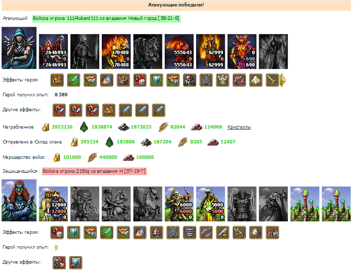 sshot-8.png