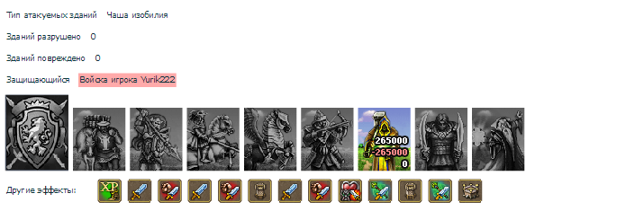 sshot-11.png
