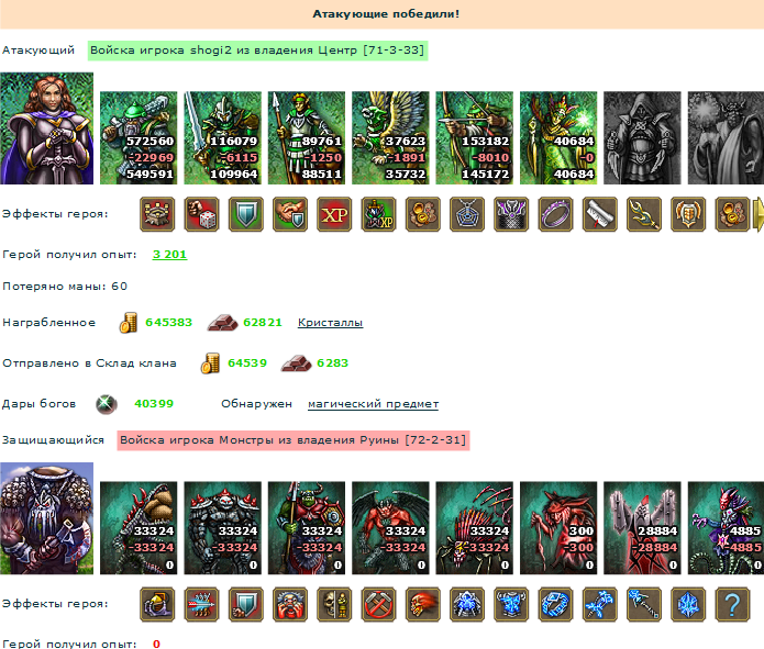 Картинка 7.png