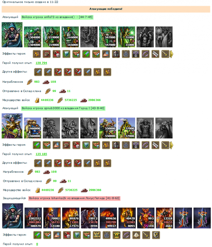 anfis73&spnub3000-VS-lohanka2k.png