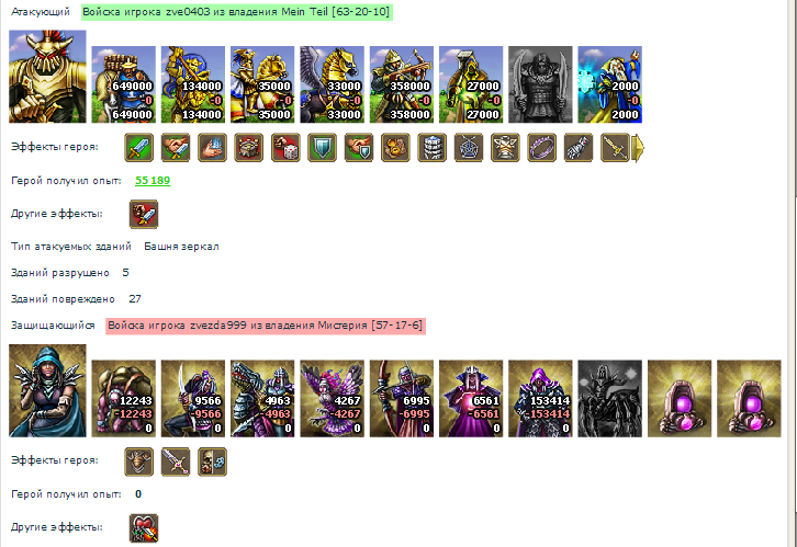 Screenshot_7.png