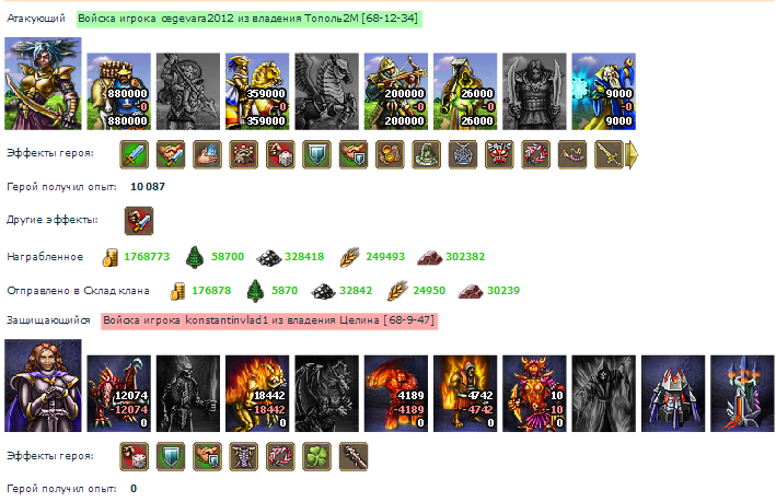 Screenshot_3.png