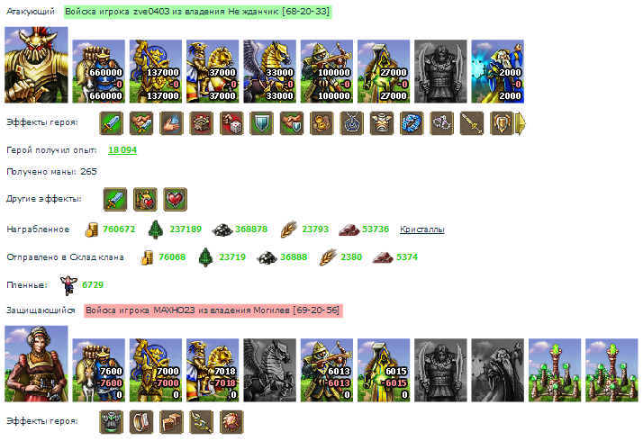 Screenshot_8.png