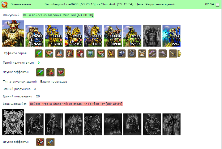 Screenshot_9.png