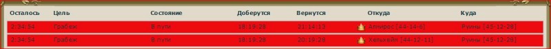 поход на 7.1.JPG