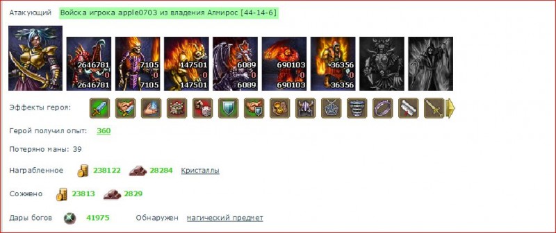 чижики 1.JPG