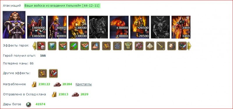 чижики 2.JPG