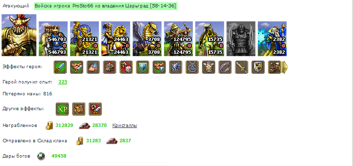 Screenshot_10.png