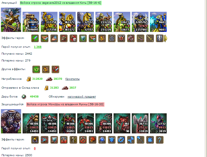 Screenshot_11.png