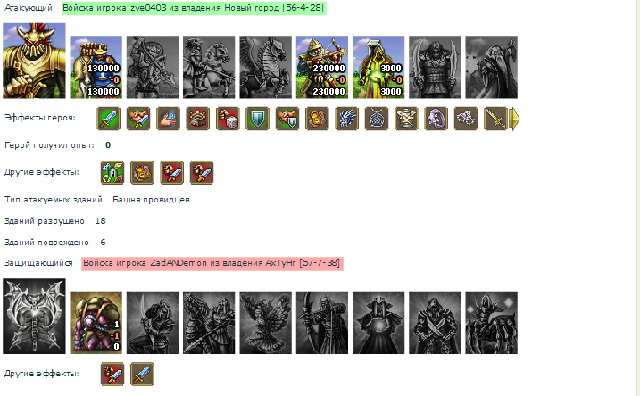 Screenshot_14.png