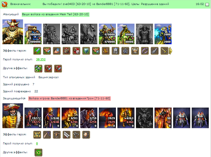 Screenshot_16.png