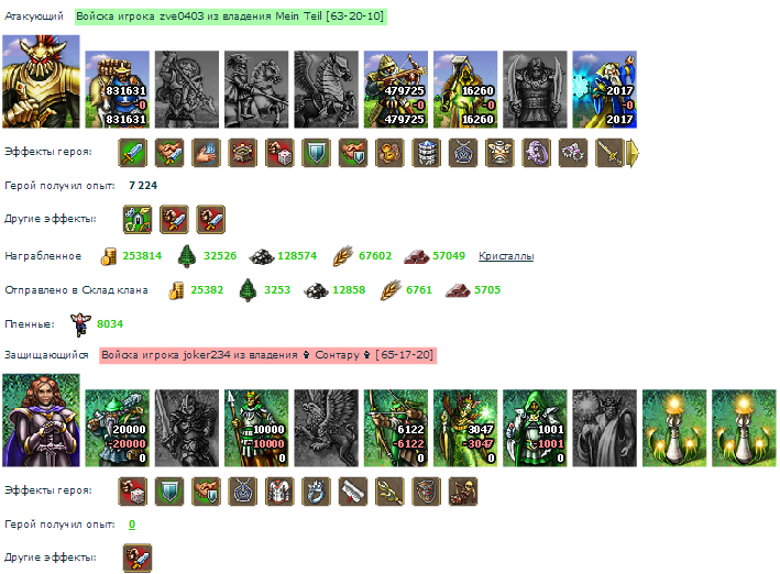 Screenshot_17.png