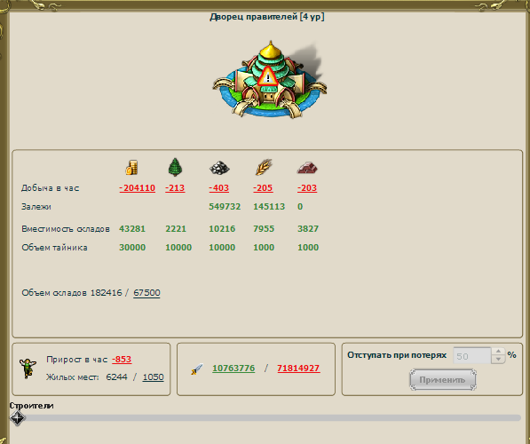 Screenshot_20.png