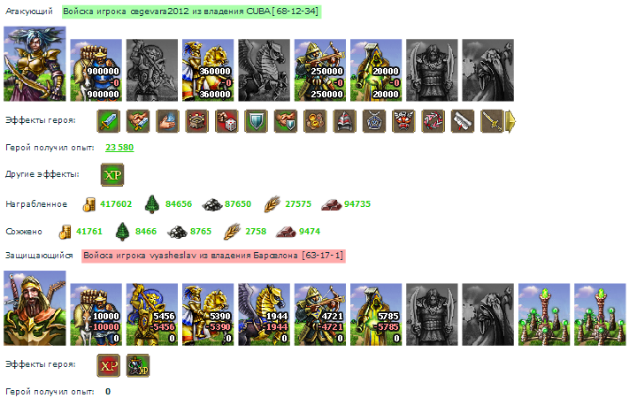 Screenshot_21.png