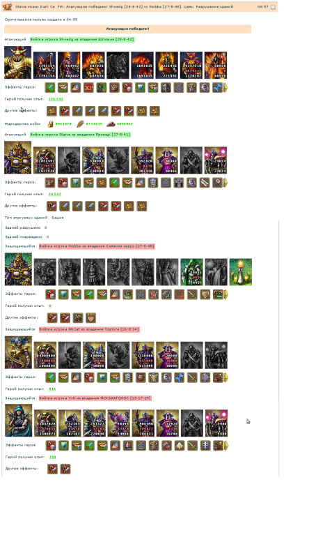 sleeping_lake.png (1.01 МБ) 29886 просмотров спать вредно