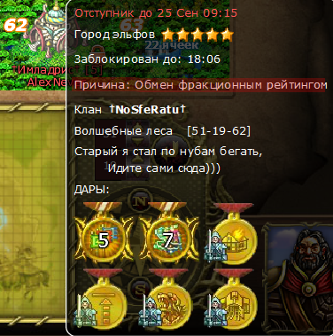 ban2.png