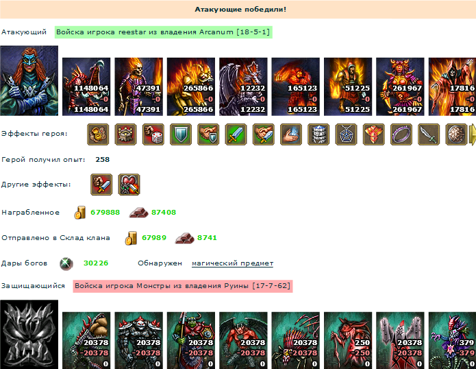 Картинка 5.png