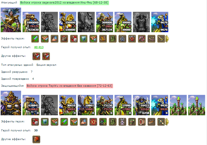 Screenshot_3.png