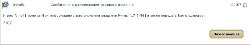 Картинка 2.png