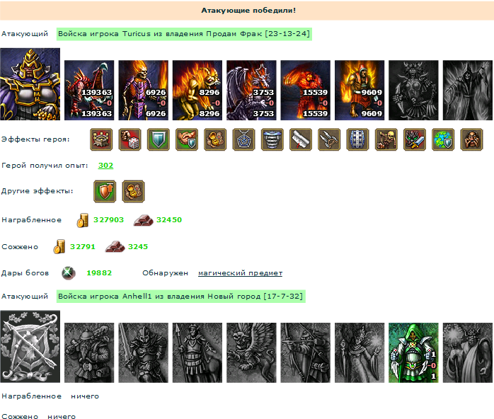 Картинка 10.png