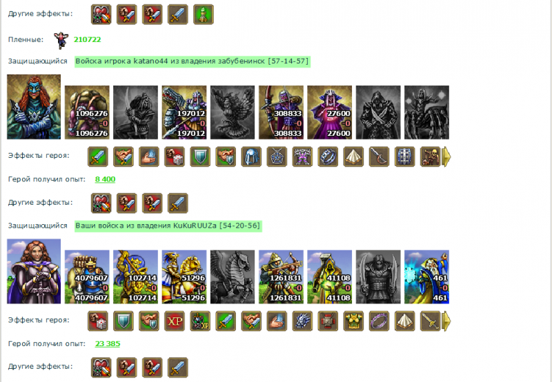 vrag2.png