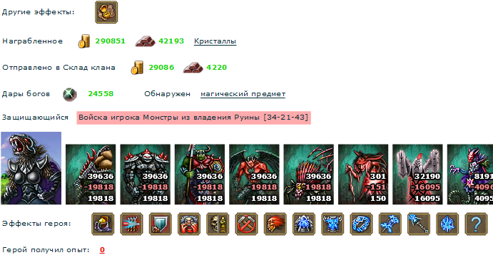 Картинка 7.png