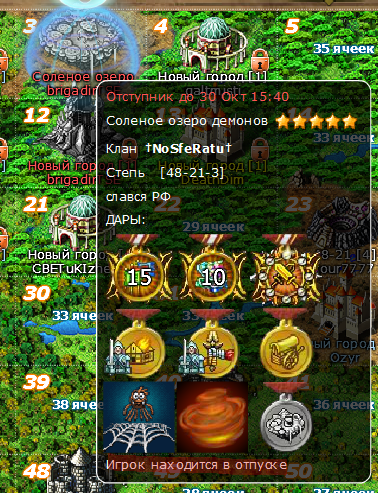 brig_otpusk.png