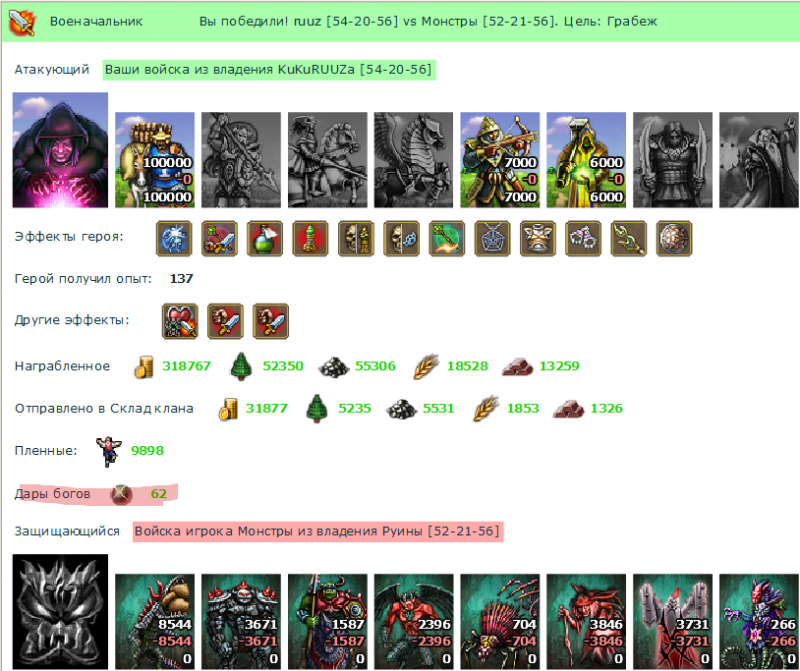 BP62.png