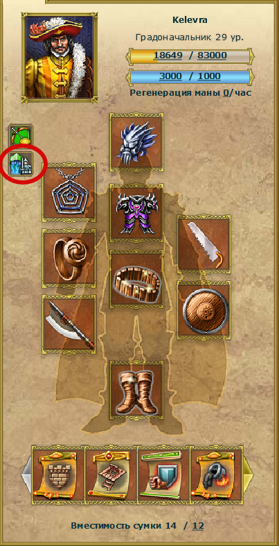 UFO_21.png