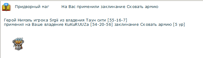 skovka.png