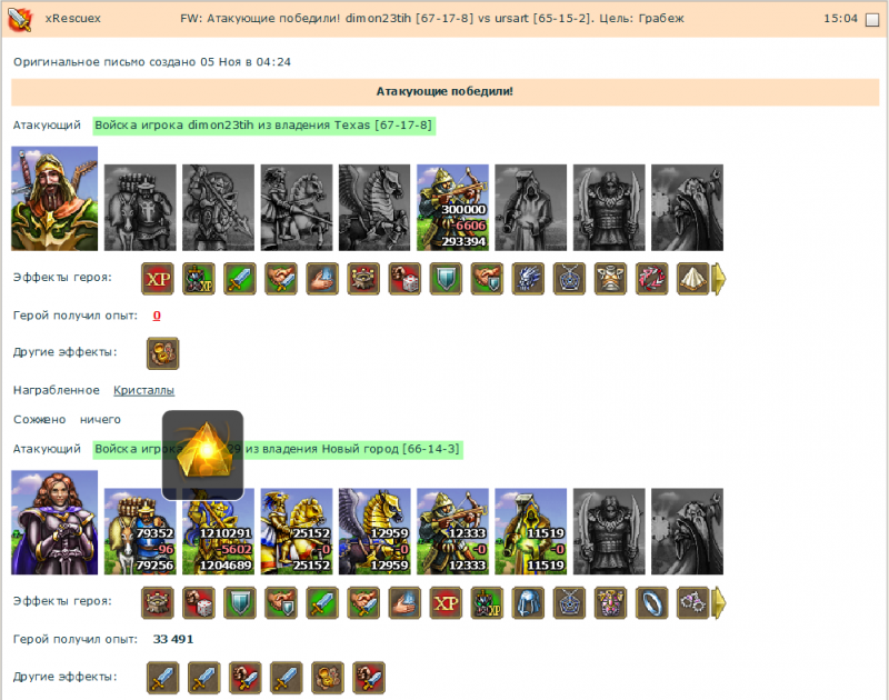 ursart_1.png