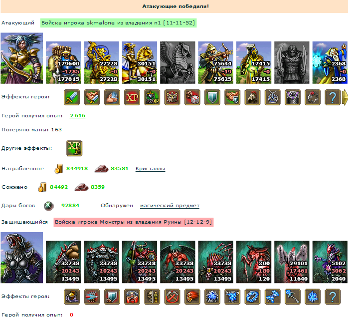 Картинка 9.png