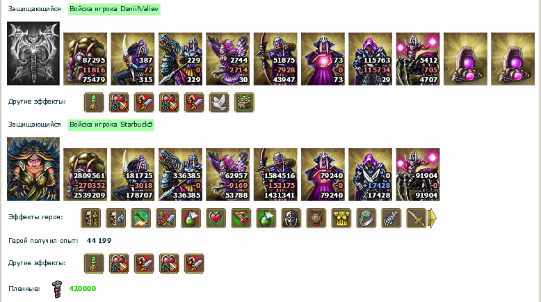 brigadir__2.png