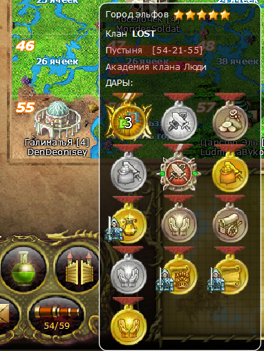 LOST.png
