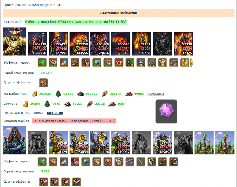 krot197831.png