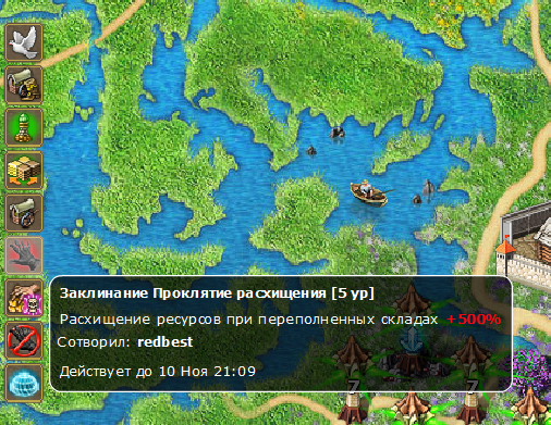Srgii_BUF.png