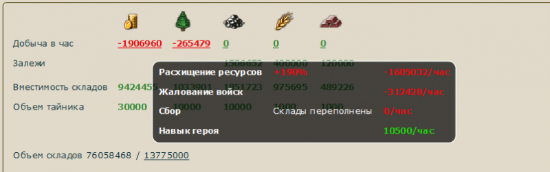 Srgii_RASHOD.png