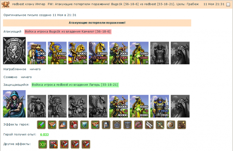 Bugs1k.png