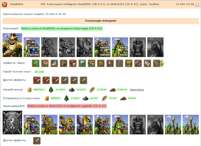 viktor3324.png