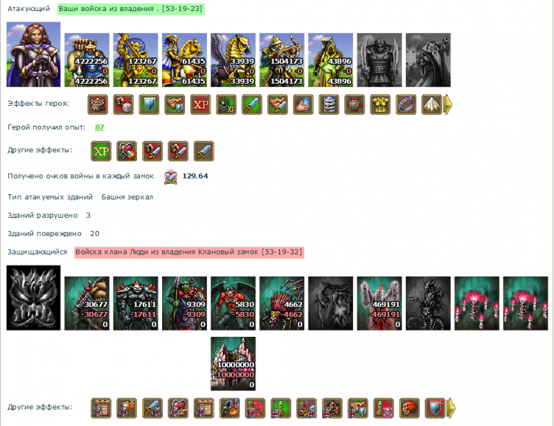 human_KZ_log1.png