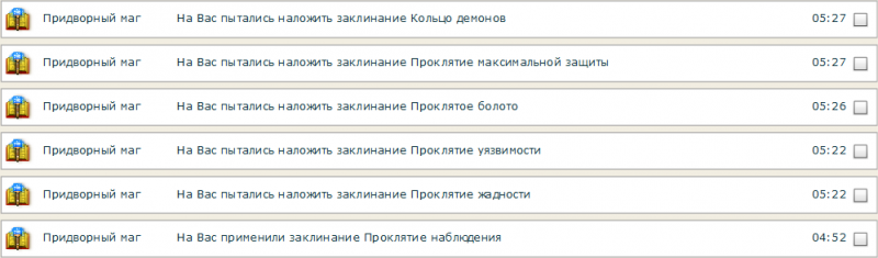 human_KZ_debuf.png