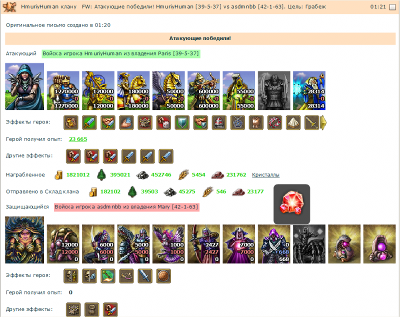 asdmnbb.png