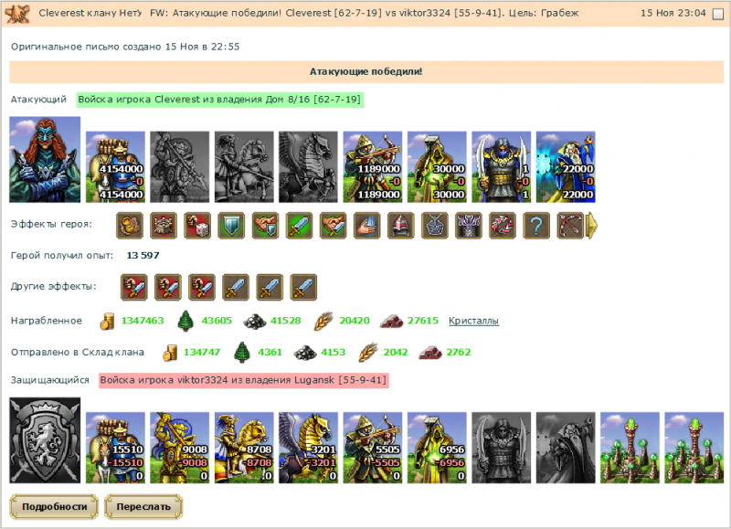 viktor3324_1.png