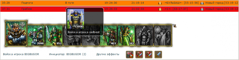 BIGBUGOR_popl.png