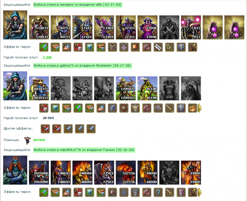 voitel_1.png