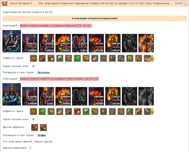 voitel.png