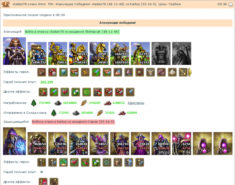 log.png