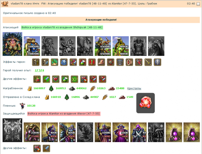 Alanitor_1.png
