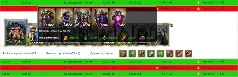 Alanitor_scan.png